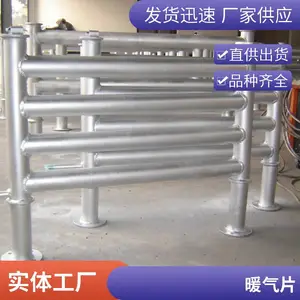 �������Ź�ů��Ƭ�� D89-6-***�͹����ɢ���� Ӫ��ɢ��