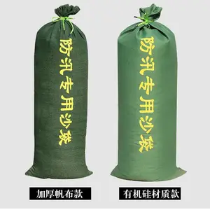 �Ӻ񷫲���Ч������ҵӦ����ˮ��Ѵɳ��25X50cm