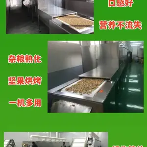 ��Ӧ��������濾����豸 ΢����ȵ��º決�豸