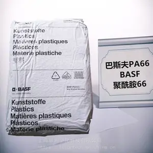 BASF巴斯夫尼龙66 Ultramid A3WG7HP玻纤增强高光泽度PA66 GF35
