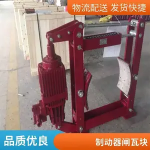 闸瓦 制动器摩擦片闸瓦 机车制动块矿用 厂家批发