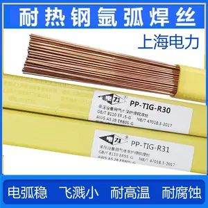 �Ϻ�����PP-TIG-316��̼Cr19Ni12Mo2�Ͳ�����ټ�벻���˿