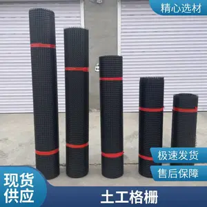 闯佳钢塑土工格栅 路基增强用 铁路公路建设地基加筋