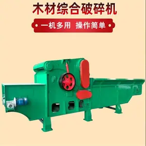 �ƽ��ϾɼҾ���ľ�����豸 �ƶ�ʽľͷ���մ���� �������ۺ������