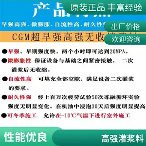 ����C80�ཬ�� ��ǿ�������ཬ���� �豸������װ�ཬ�ӹ�