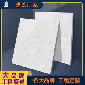 新中源 适用于学校医院住宅项目瓷砖 工程陶瓷砖价格表大全