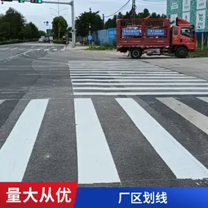 冷喷标线 冷喷划线 冷喷画线 反光标线 反光划线 反光画线云南昆明园区划线