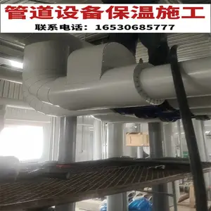 �������� LNG����վ �ܵ�����ʩ���淶�����ձ�׼ �ﺽ���¹���