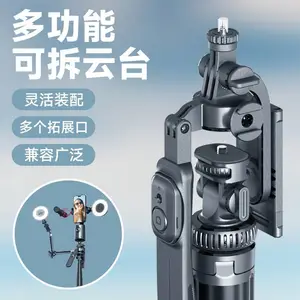 手机蓝牙自拍杆 补光灯手持稳定器多功能伸缩杆直播三脚架落地稳固支架