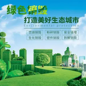 �麣����Ʒ��������/�麣�ջ���Ʒ�������٣����ڳ�����ƷҪ����