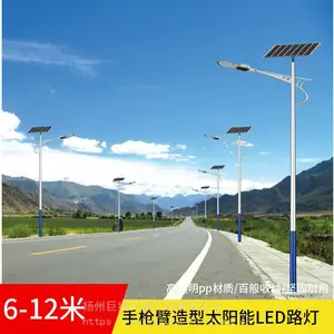 �ٺ���̫����·�Ƴ���_����ר��LED�ơ����������_����·������