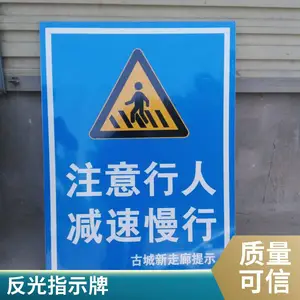 ǰ��ѧУ·�ڼ������н�ͨ��־�� ������ע���ͯ���˾�����ʾ��
