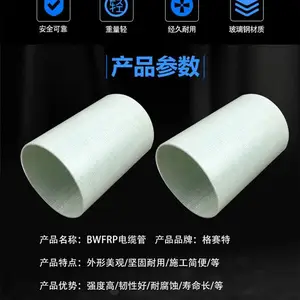 BWFRP��,�����ֵ���֧��,�����ֵ��±����׹�,