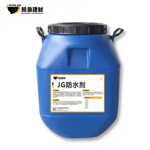 鲸鱼牌 JG防水剂 水性渗透水泥基建筑结晶保护层