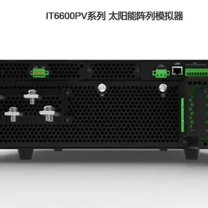 �����Ϻ�����ֱ�� ITECH���¿�˹ IT6600PVϵ�� ̫��������ģ����