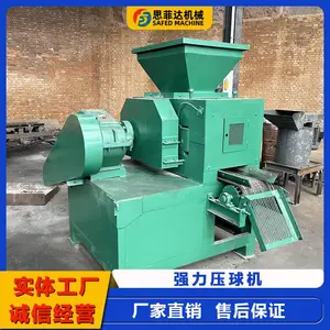高压碳粉压球机成套设备 炭粉铝渣压球成型机 兰炭干粉造球机厂家