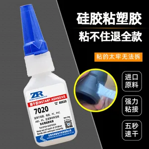 瞬干胶不发白无气味透明***粘胶硅胶塑胶通用三秒胶硅胶专用金属快干胶瞬间胶胶水