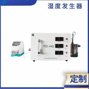 湿度发生器温湿度发生器供应