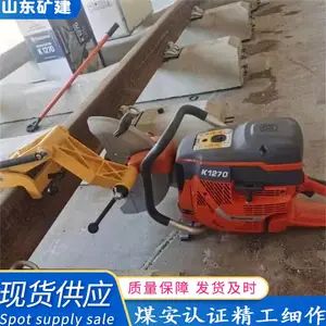 ��ȼ�ֹ�K1270���� ��Яʽ�ֹ��и�� �и��ٶȿ������