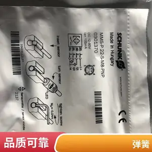 德国steinel ST714080X138铝制滚子保持架滚珠导柱导套