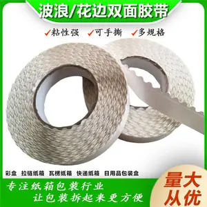 ����˫�潺 ����˫�潺 ����ֽ�������߲ʺзɻ�������˫�潺��