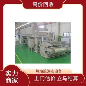 ���ֻ�����������Ϳ���� �չ��Ͼ�TB800�����ת��Ϳ����