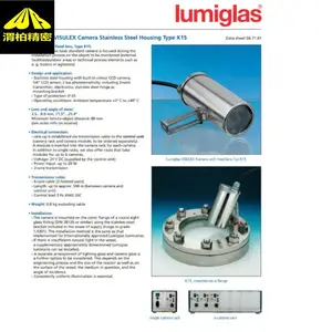 LUMIGLAS灯具用于照亮容器 储罐 搅拌器 筒仓和其他封闭的容器