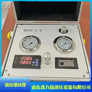 鑫力扬XLY-5便携式数显液压测试仪 液压泵维系检测仪 轻便快捷