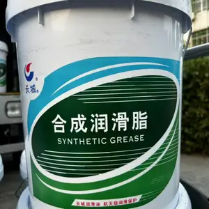 长城牌4402A合成高温链条油 耐高温链条润滑油 16KG