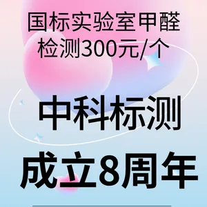 武汉新房专业CMA甲醛检测