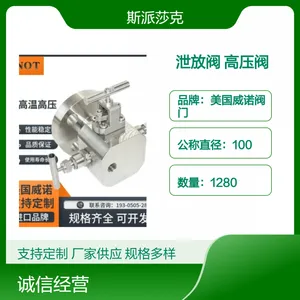 ���ڲ����˫����й�ŷ� 1500LB��������ֹ��ѹ�� 316L ������ŵ