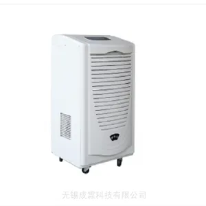 无锡仓库工业除湿机（大功率）地下仓库除湿机-小型家用除湿机