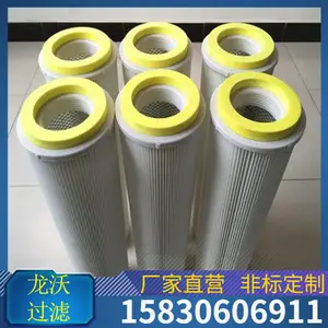 龙沃320×215×100除尘滤芯 脉冲除尘器滤筒 矿山专用滤芯
