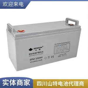 ɽ�ذ��������� D12-65 ����ʽ�ܱ���ά�� 12V65AH ���Ǧ����