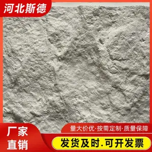 外墙软瓷砖劈开砖 柔性石材 文化砖软瓷 内外墙装饰板 斯德