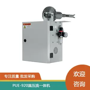 博纯PUE-920温压流检测仪 性能稳定响应快 烟气在线监测配套设备