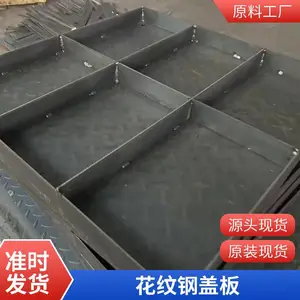 ���Ƹָǰ���վ����ҵ��¹��ָ���������θָ�դ����