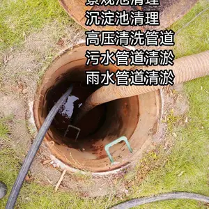 唐山高新区附近从事清理化粪池,抽污水多少钱一车