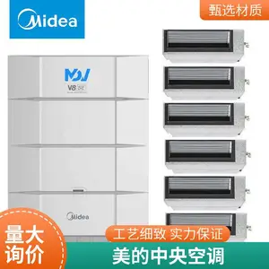 美的中央空调北京VRV系统全直流变频 美的多联机风管机天花机