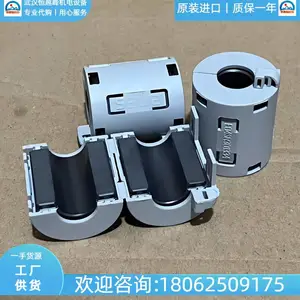 扎带固定类型E04SR685219F E04SR200932 E04SR211132 磁环seiwa星和