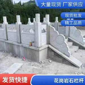 ����ʯ������ ������ ��ʯ�ӵ����� ����װ��