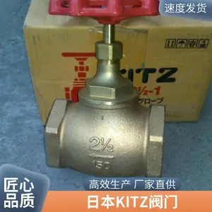 �ձ�KITZ������ ��ͭ����ֹ�ط�OB ����Ʒ�� ��Դ����
