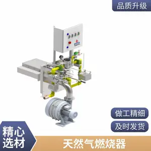 量身设计废气焚烧炉燃烧器 柴油烧嘴火焰有刚性 燃烧器 岱鼎燃烧