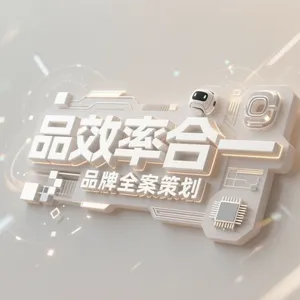 当科技遇见时尚，品牌如何与时代对话？