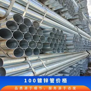 �������Q235B �Ƚ���п�ֹ�DN15-DN300�������̹�ˮ����ר��