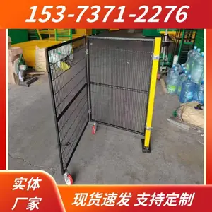 厂房设备防护用隔离网 可移动机器人围栏 车间隔断网