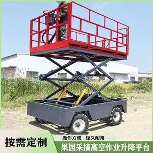 电动果园采摘升降平台 履带式果树修剪高空作业升降车