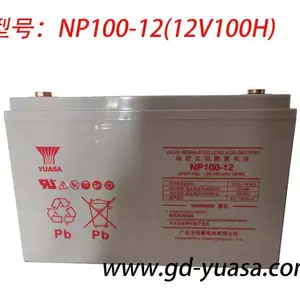 UPS机房备用电源汤浅NP100-12