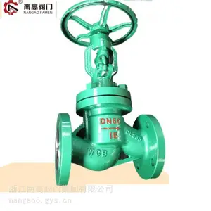 真空截止阀 管道截止阀NKJ61H-16C 铸钢截止阀 南高截止阀