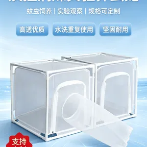 折叠养虫笼可拆卸养虫笼昆虫饲养笼蚊蝇饲养笼